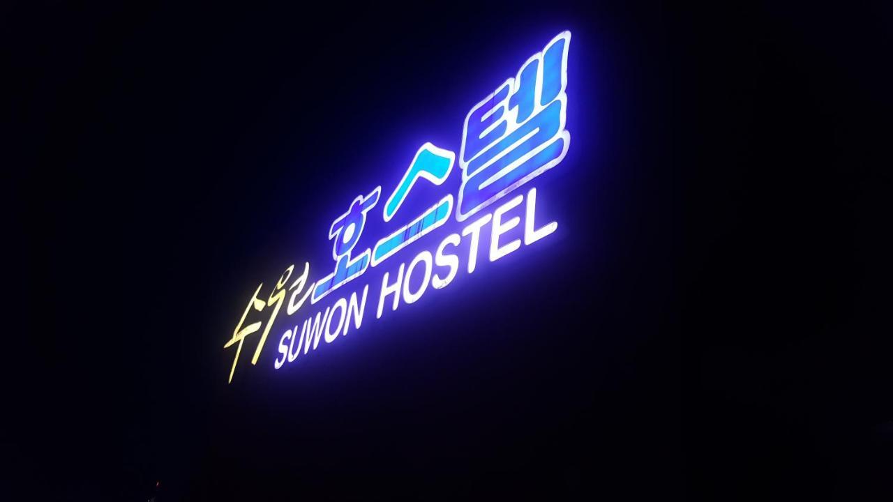 Suwon Hostel Экстерьер фото